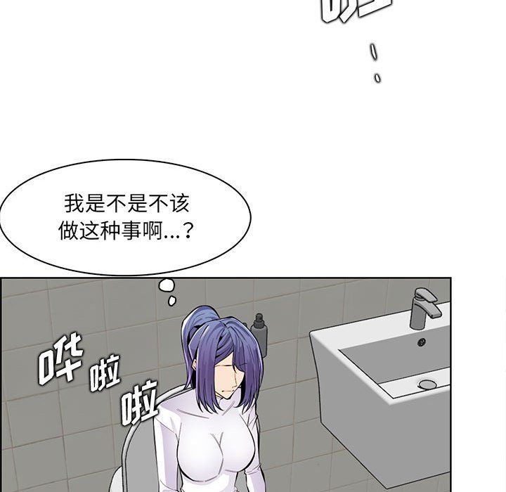 媽媽是女大學生第126話