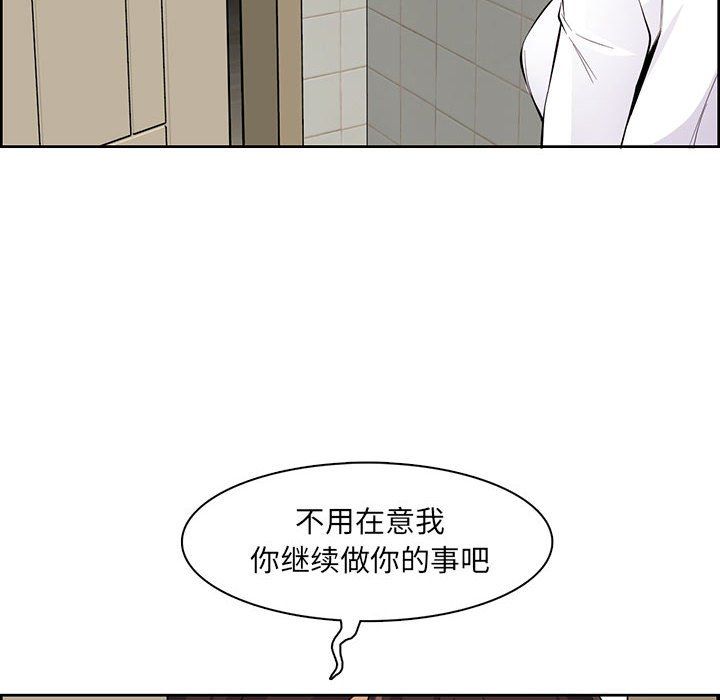 妈妈是女大学生第127话