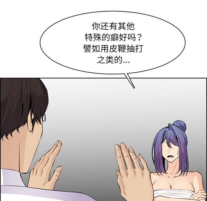 妈妈是女大学生第127话