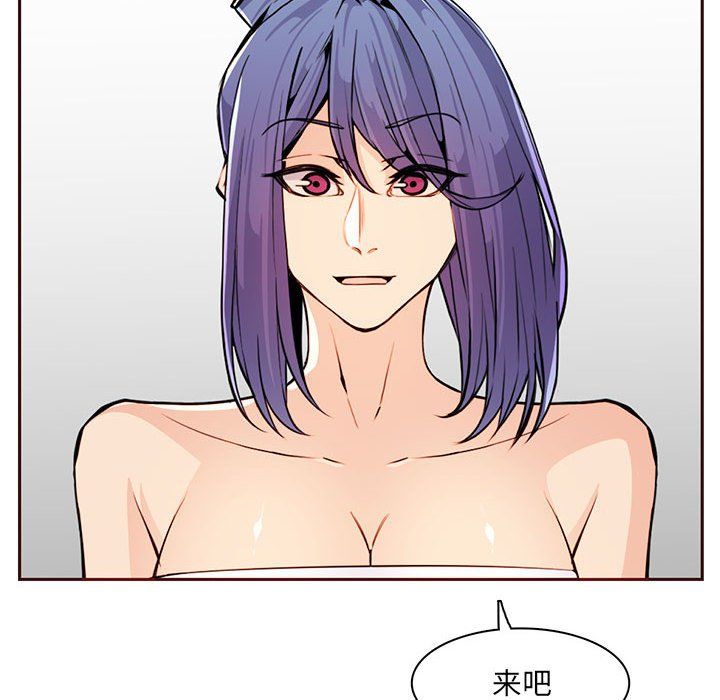 媽媽是女大學生第127話