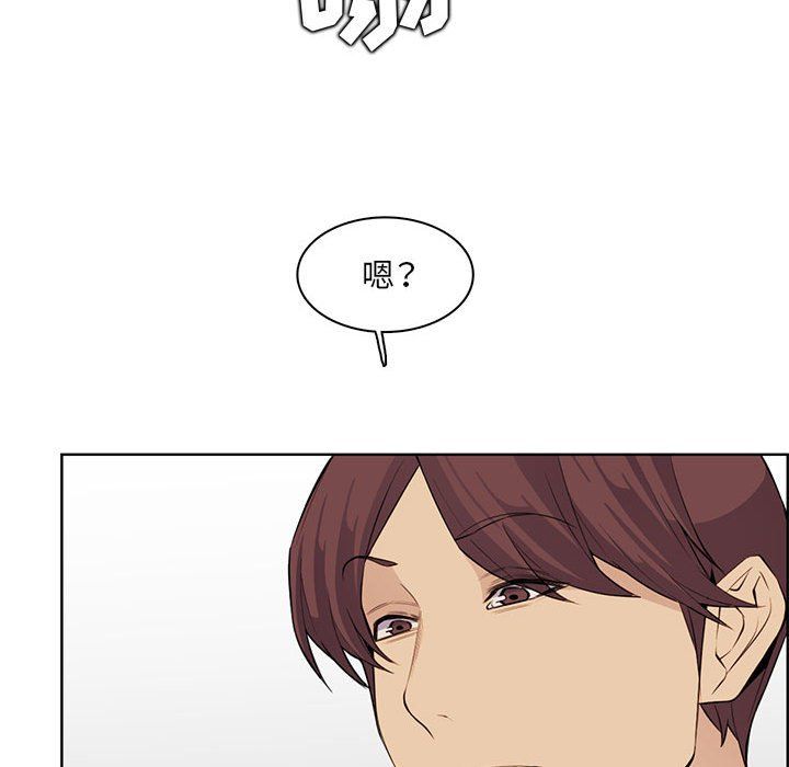 妈妈是女大学生第127话