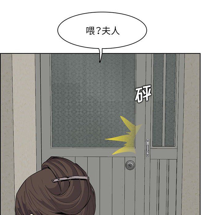 妈妈是女大学生第127话