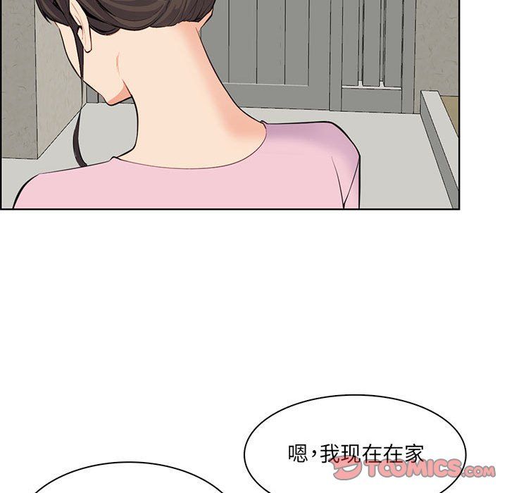 媽媽是女大學生第127話