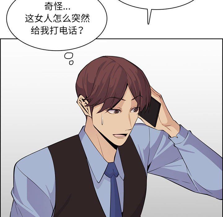 妈妈是女大学生第127话