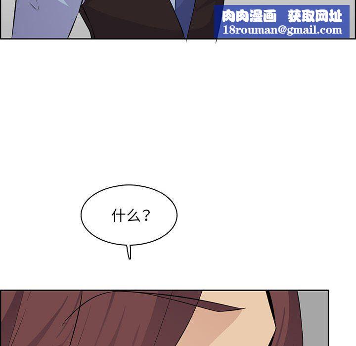 妈妈是女大学生第127话