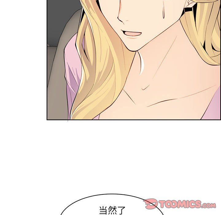 妈妈是女大学生第127话