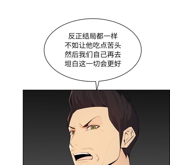 妈妈是女大学生第127话