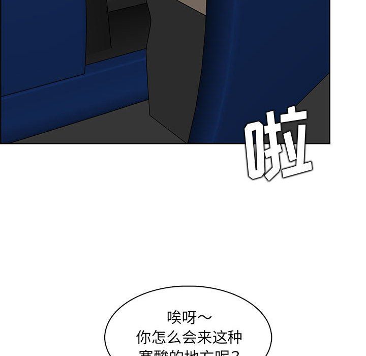 妈妈是女大学生第127话