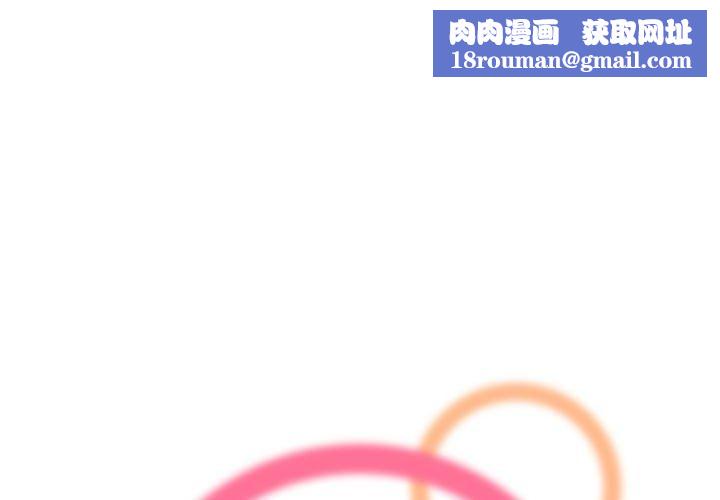 妈妈是女大学生第128话