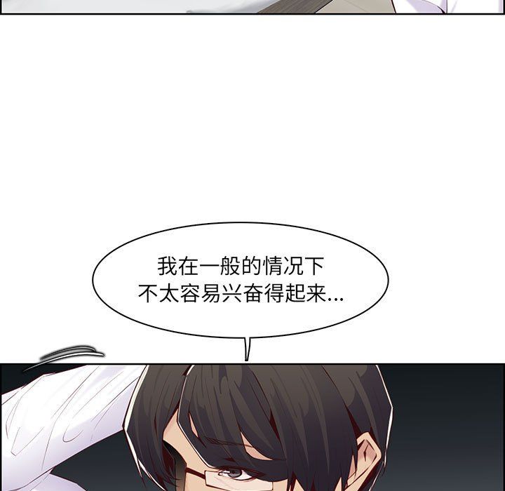 妈妈是女大学生第128话