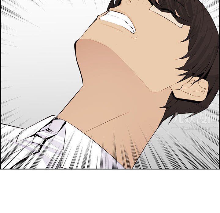 妈妈是女大学生第128话