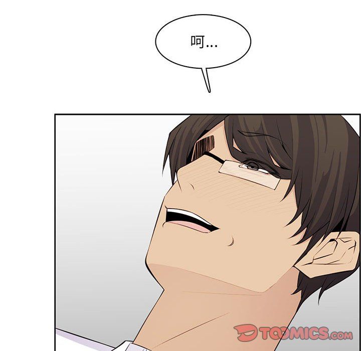 媽媽是女大學生第128話