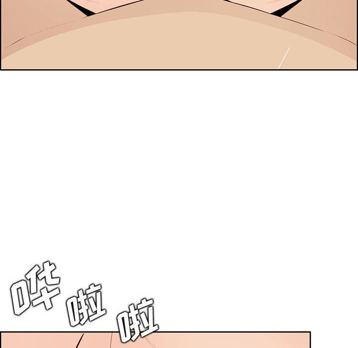 妈妈是女大学生第128话