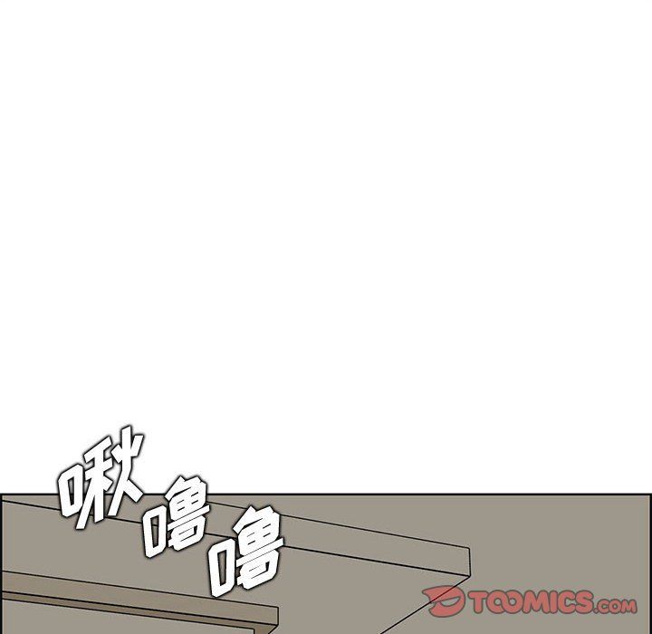 媽媽是女大學生第129話