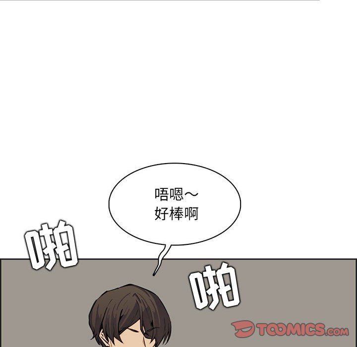 妈妈是女大学生第130话
