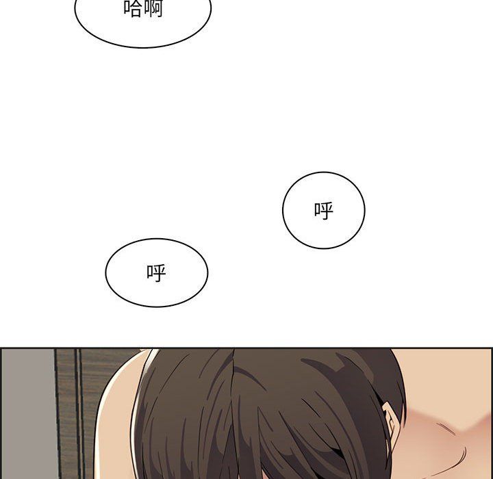 妈妈是女大学生第130话