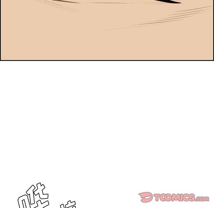 妈妈是女大学生第130话