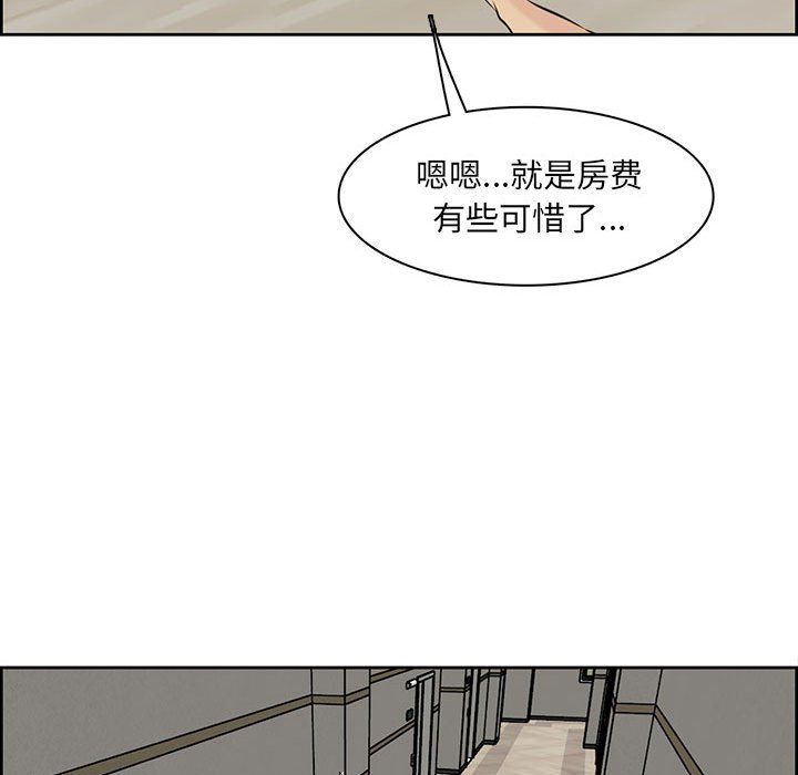 妈妈是女大学生第130话