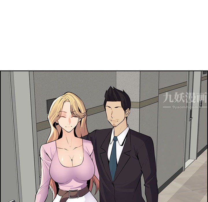 妈妈是女大学生第130话