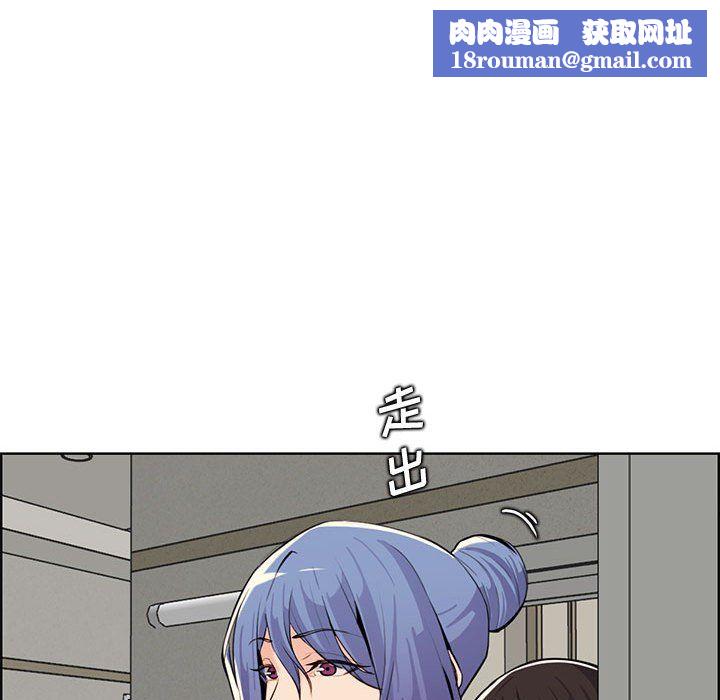 妈妈是女大学生第130话