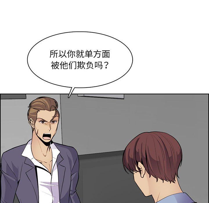 妈妈是女大学生第130话