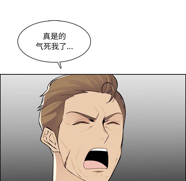 媽媽是女大學生第130話