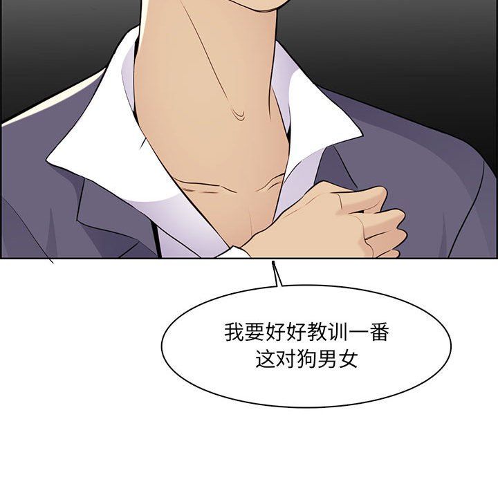 妈妈是女大学生第130话