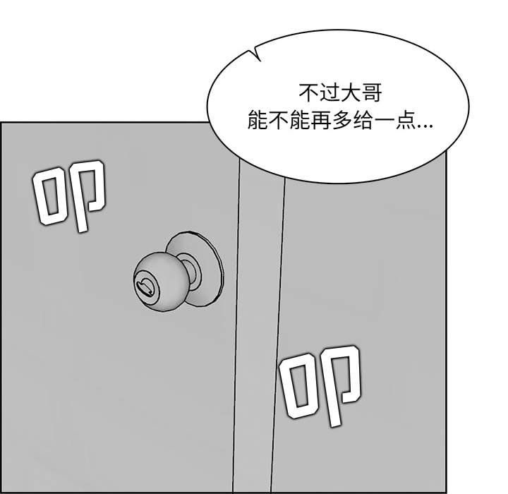 妈妈是女大学生第130话