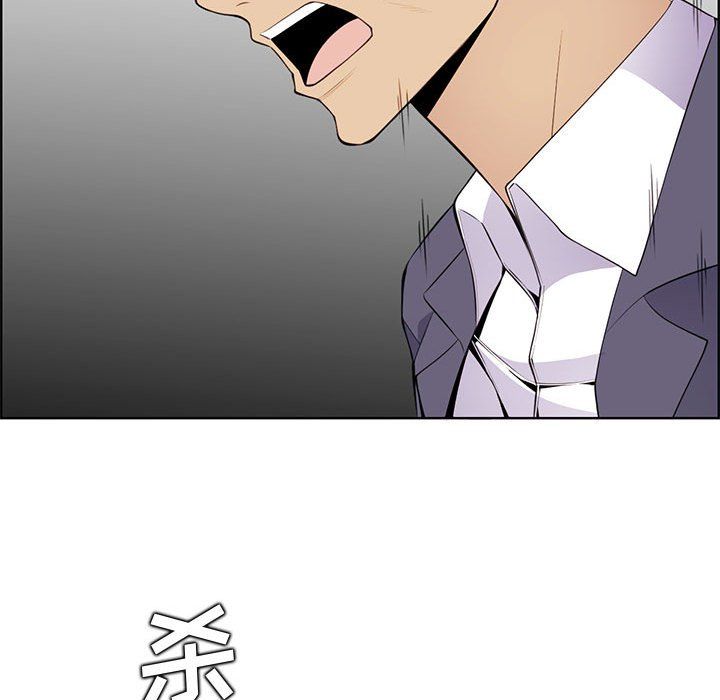 妈妈是女大学生第130话