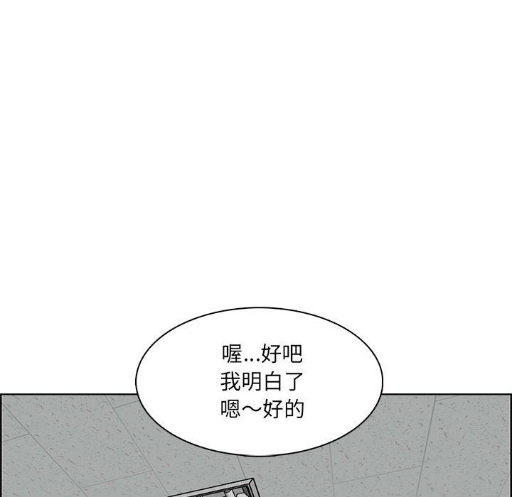 妈妈是女大学生第130话