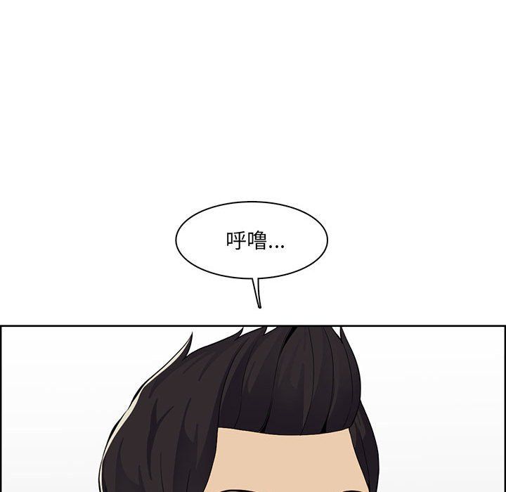 妈妈是女大学生第131话