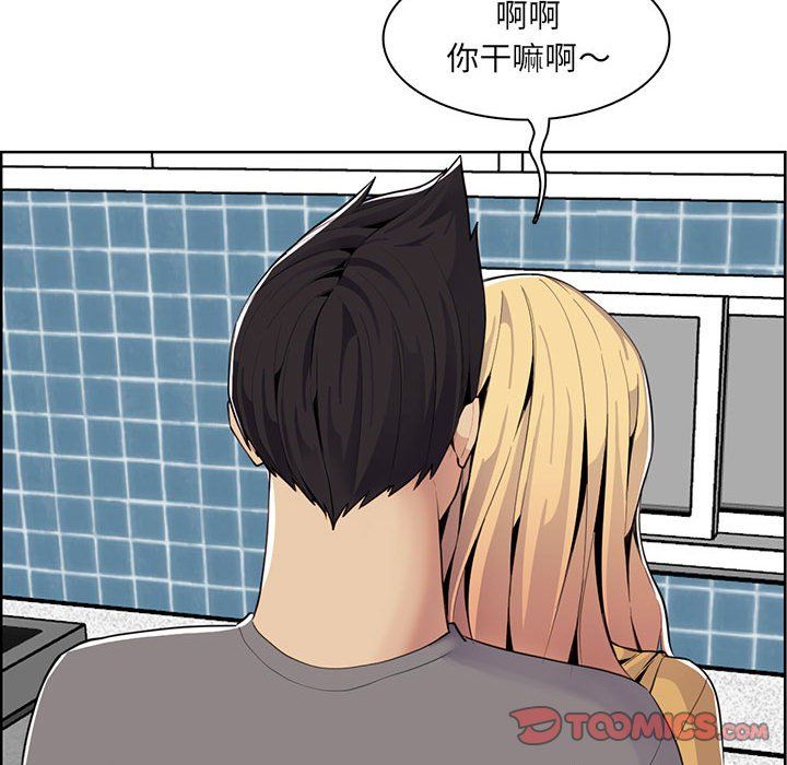 妈妈是女大学生第131话