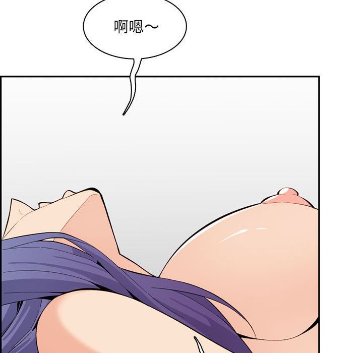 妈妈是女大学生第131话