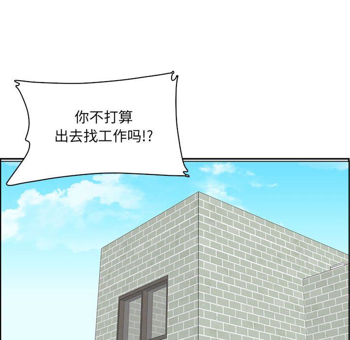 妈妈是女大学生第131话