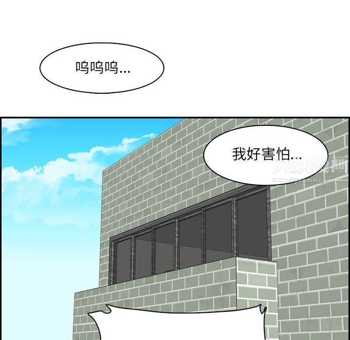 媽媽是女大學生第131話