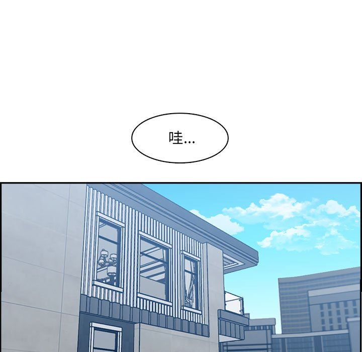 妈妈是女大学生第132话