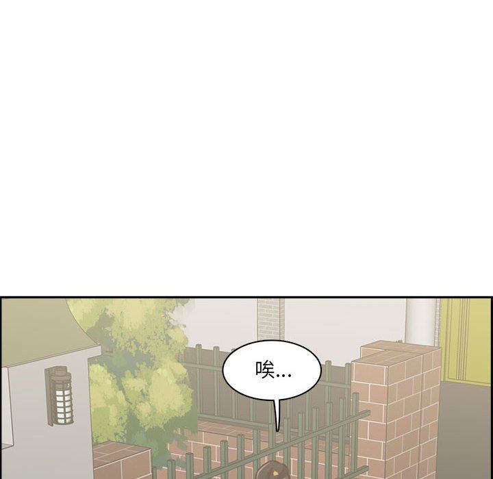 妈妈是女大学生第132话