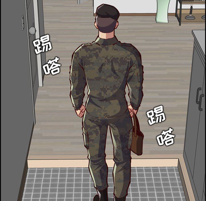 妈妈是女大学生第132话