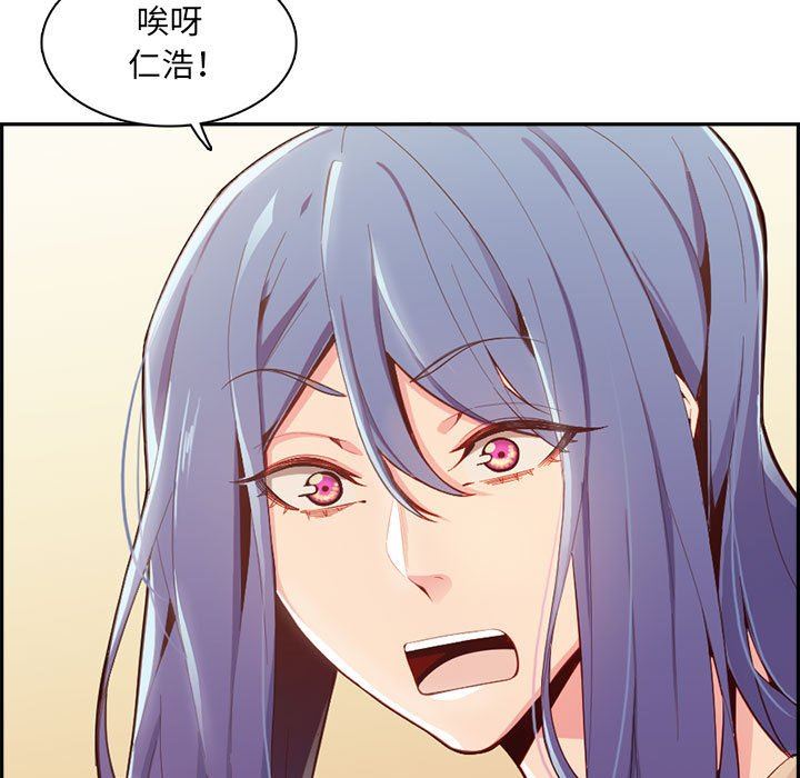 妈妈是女大学生第132话