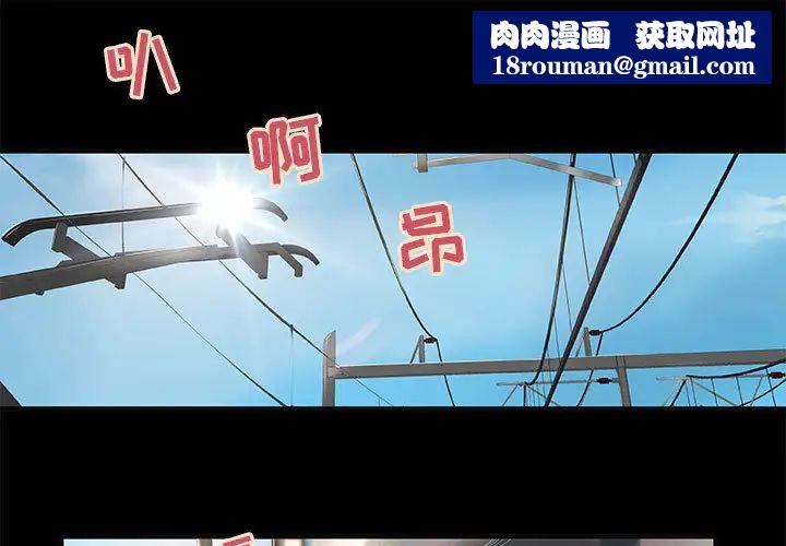 小说家的暧昧第1话