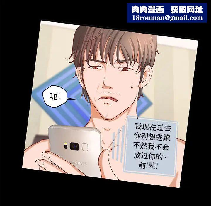 小说家的暧昧第1话