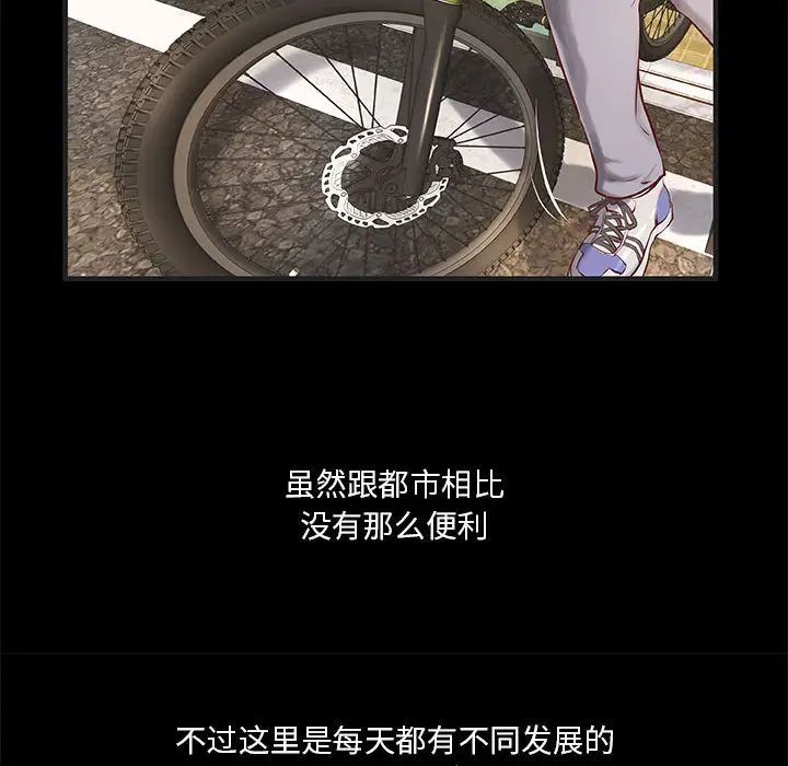 小说家的暧昧第1话