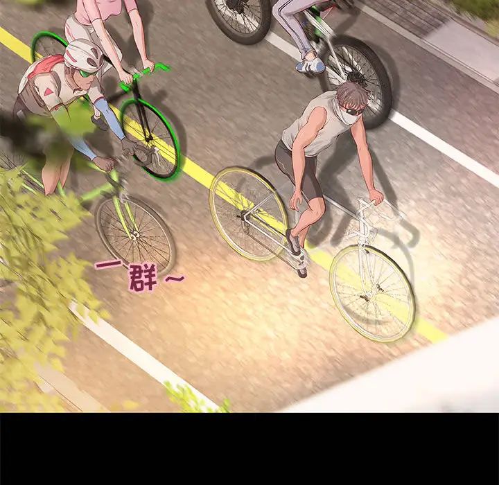 小说家的暧昧第1话