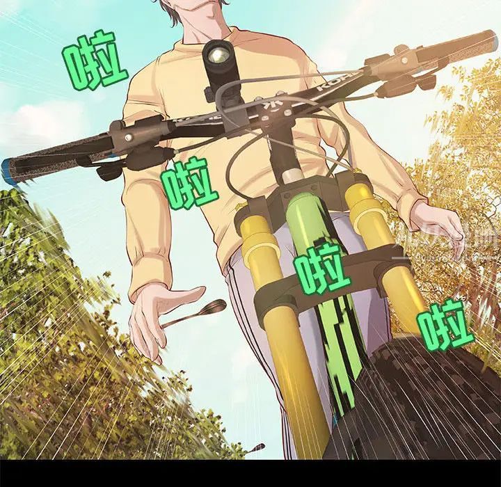 小说家的暧昧第1话