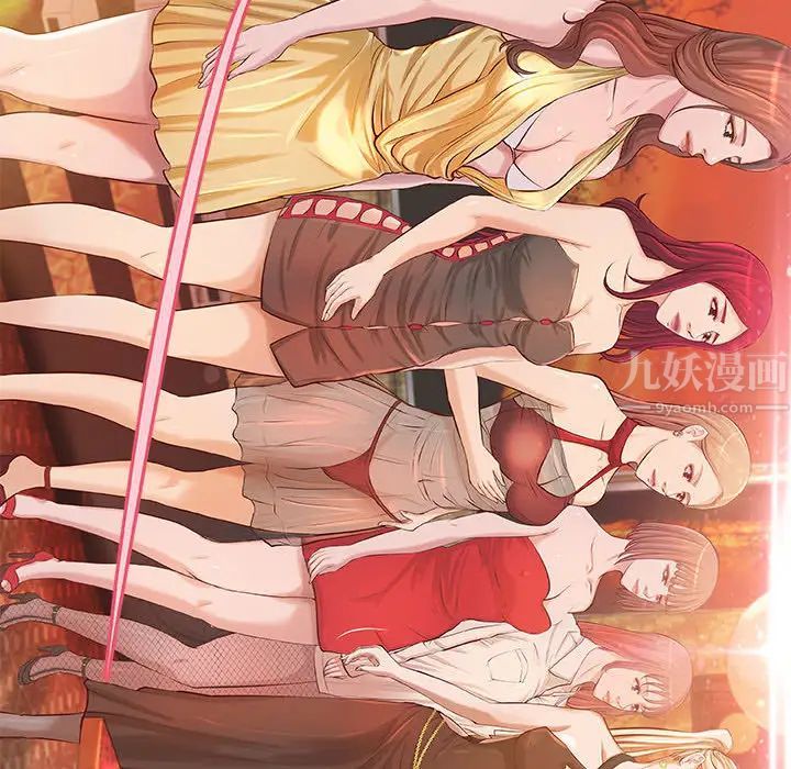 小说家的暧昧第2话