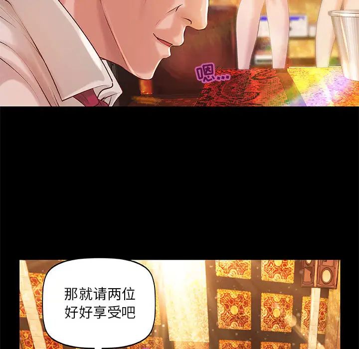 小说家的暧昧第2话