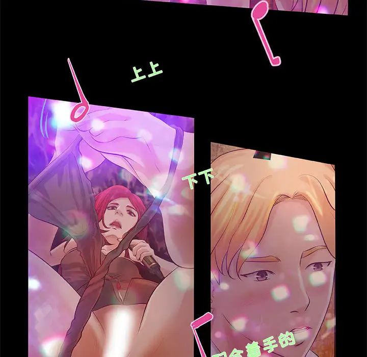 小说家的暧昧第2话