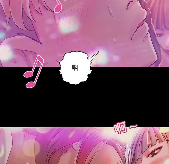 小说家的暧昧第2话