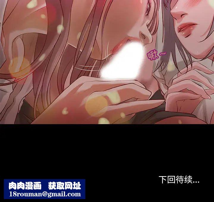 小说家的暧昧第2话