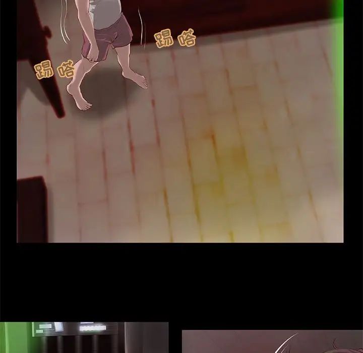 小说家的暧昧第5话